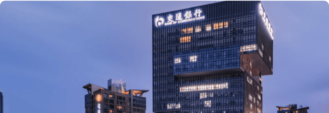 交通银行碳数贷 background